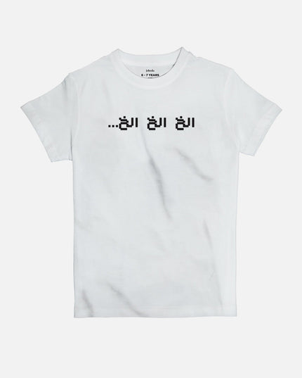 Bla Bla Bla | Kid's Basic Cut T-shirt - Graphic T-Shirt - Kids - Jobedu Jordan