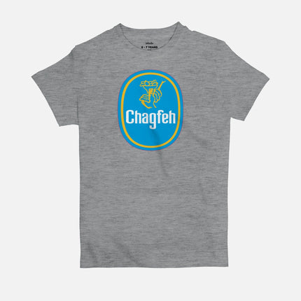 Chagfeh | Kid's Basic Cut T-shirt - Graphic T-Shirt - Kids - Jobedu Jordan