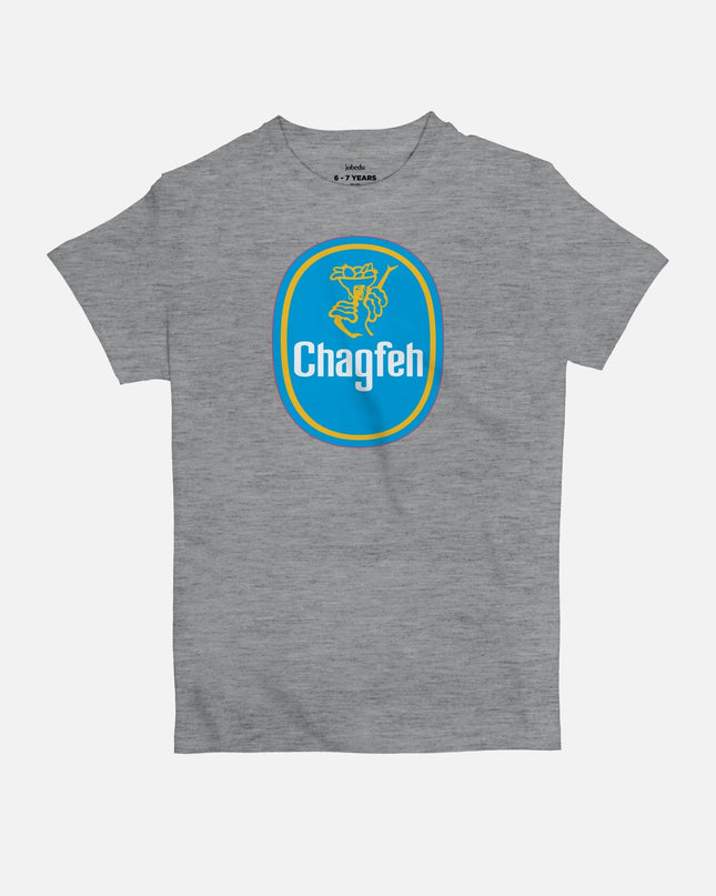 Chagfeh | Kid's Basic Cut T-shirt - Graphic T-Shirt - Kids - Jobedu Jordan