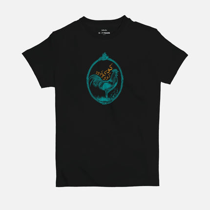 Coocoocooo | Kid's Basic Cut T-shirt - Graphic T-Shirt - Kids - Jobedu Jordan
