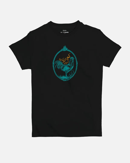 Coocoocooo | Kid's Basic Cut T-shirt - Graphic T-Shirt - Kids - Jobedu Jordan