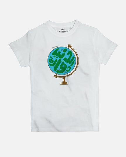 Dunia | Kid's Basic Cut T-shirt - Graphic T-Shirt - Kids - Jobedu Jordan