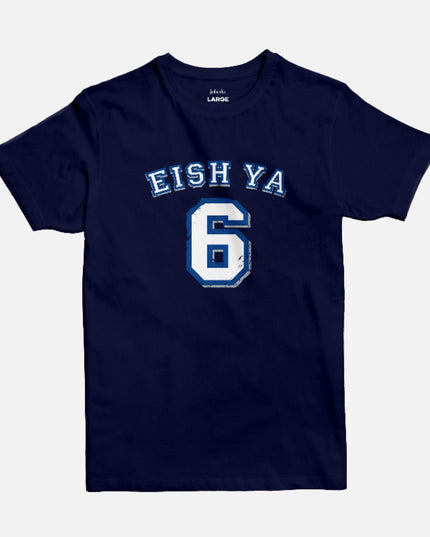 Eish Ya 6 | Basic Cut T-shirt - Graphic T-Shirt - Unisex - Jobedu Jordan