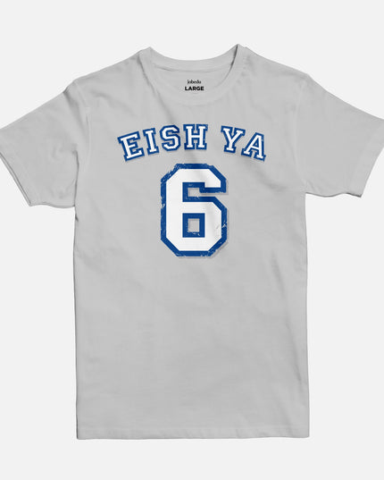 Eish Ya 6 | Basic Cut T-shirt - Graphic T-Shirt - Unisex - Jobedu Jordan