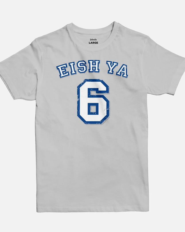Eish Ya 6 | Basic Cut T-shirt - Graphic T-Shirt - Unisex - Jobedu Jordan