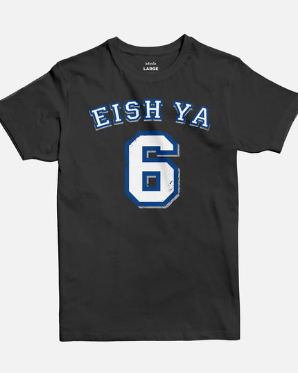 Eish Ya 6 | Basic Cut T-shirt - Graphic T-Shirt - Unisex - Jobedu Jordan