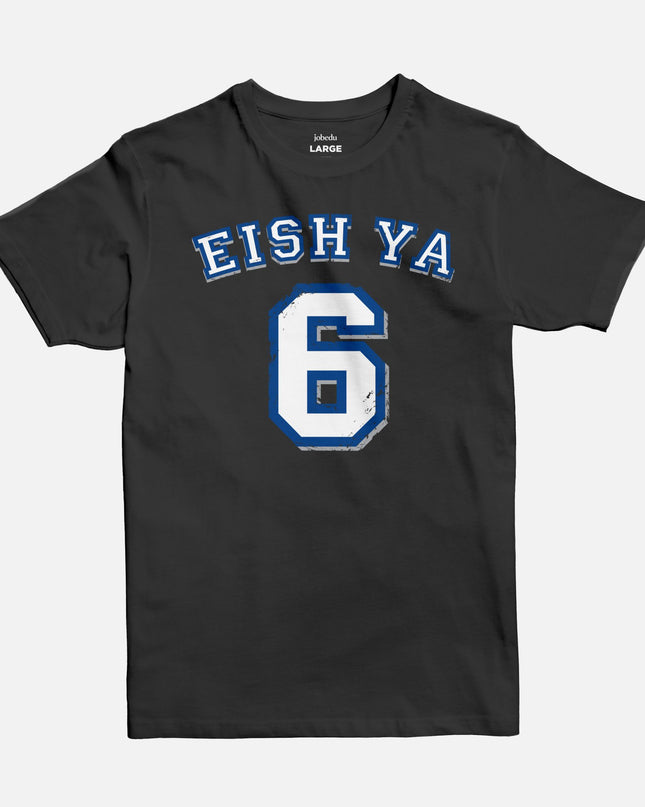 Eish Ya 6 | Basic Cut T-shirt - Graphic T-Shirt - Unisex - Jobedu Jordan