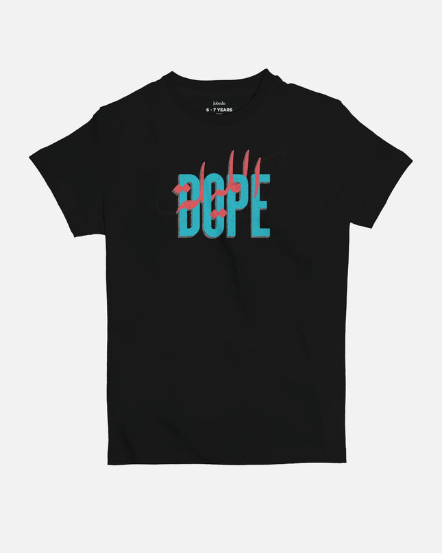 El Layla Dope | Kid's Basic Cut T-shirt - Graphic T-Shirt - Kids - Jobedu Jordan