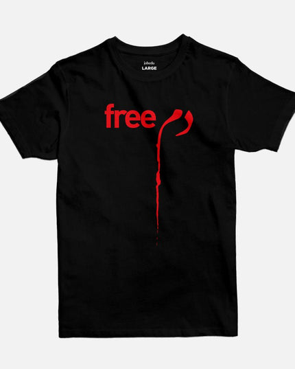 Freeدم | Basic Cut T-shirt - Graphic T-Shirt - Unisex - Jobedu Jordan