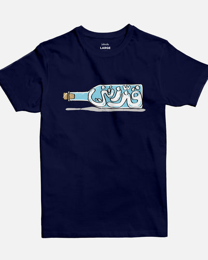 Gazzaztnee | Basic Cut T-shirt - Graphic T-Shirt - Unisex - Jobedu Jordan