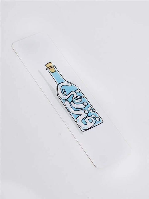 Gazzaztnee | Bookmark - Accessories - Bookmarks - Jobedu Jordan