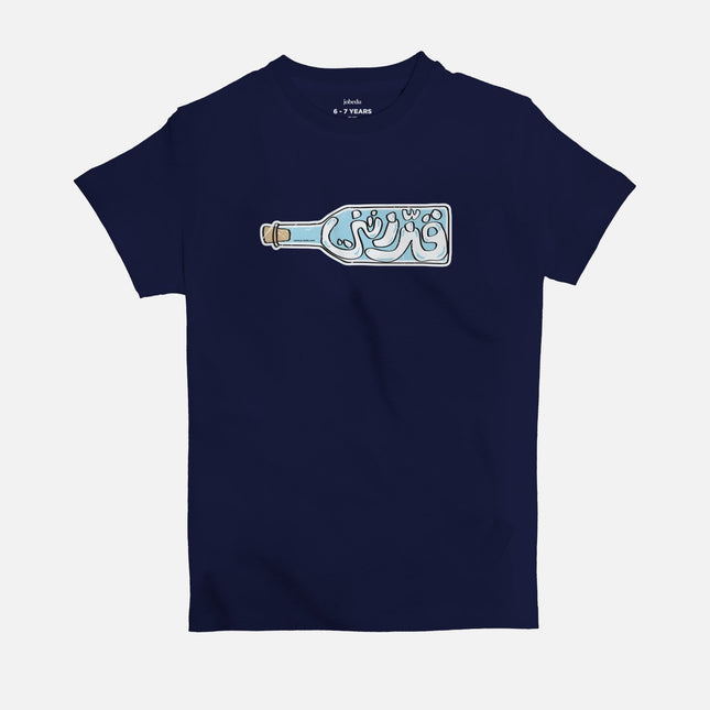 Gazzaztnee | Kid's Basic Cut T-shirt - Graphic T-Shirt - Kids - Jobedu Jordan