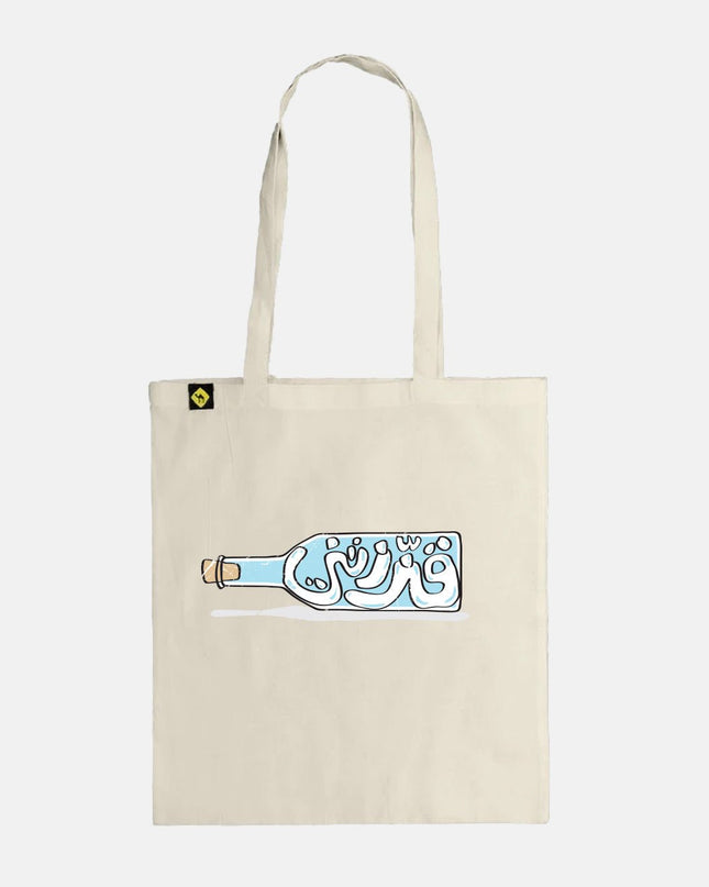Gazzaztnee | Tote Bag - Accessories - Tote Bags - Jobedu Jordan