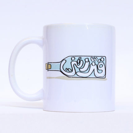 Gazzaztni | Mug - Accessories - Mugs - Jobedu Jordan