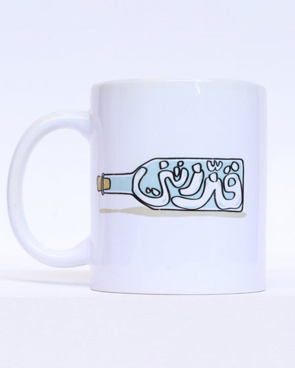 Gazzaztni | Mug - Accessories - Mugs - Jobedu Jordan