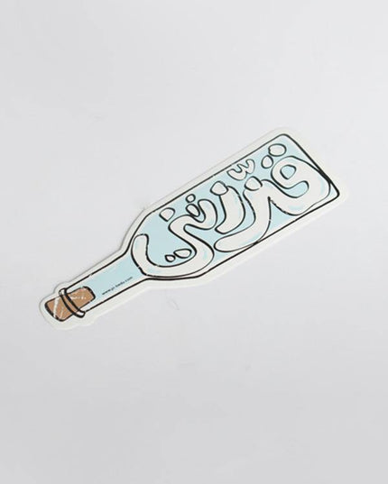 Gazzaztni | Sticker - Accessories - Stickers - Jobedu Jordan