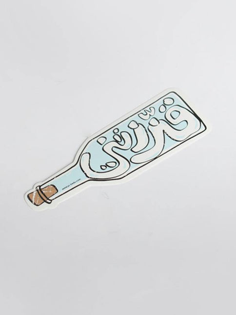 Gazzaztni | Sticker - Accessories - Stickers - Jobedu Jordan