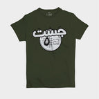 Army green