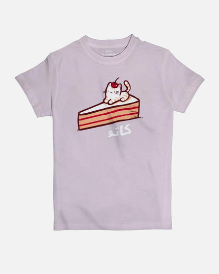 Kato | Kid's Basic Cut T-shirt - Graphic T-Shirt - Kids - Jobedu Jordan