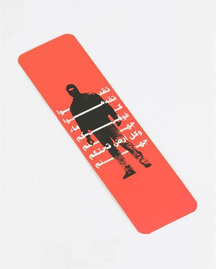 March Forward | Bookmark - Accessories - Bookmarks - Jobedu Jordan
