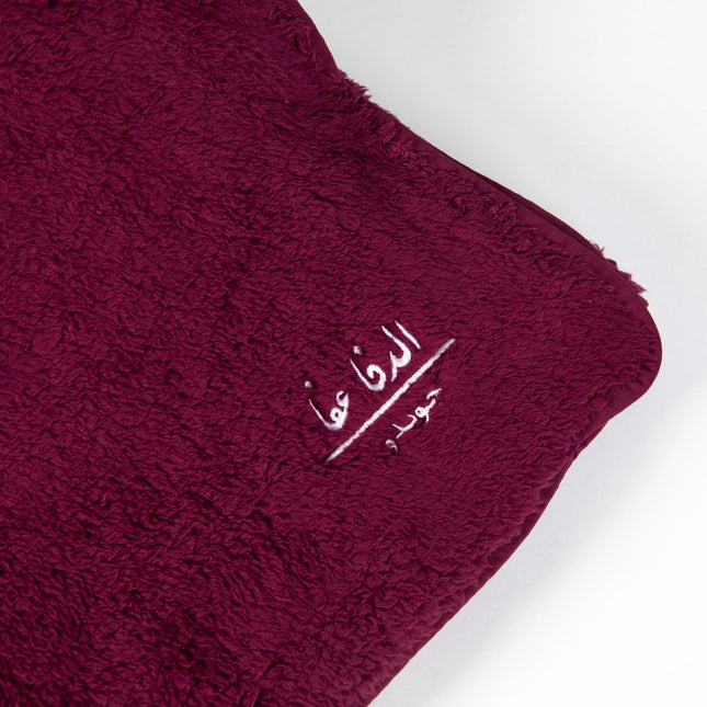 Maroon | El Dafa 3afa Blankets - Accessories - Blankets - Jobedu Jordan