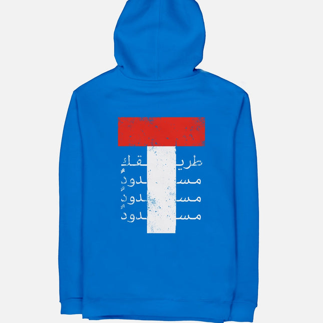 Masdood Production | Unisex Adult Zipup - Graphic Zipup - Unisex - Jobedu Jordan