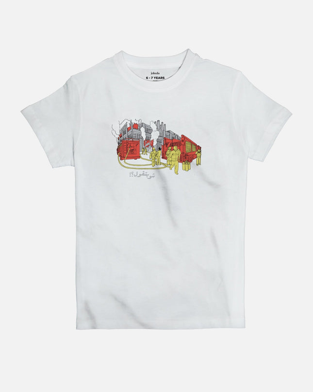 Masna3 | Kid's Basic Cut T-shirt - Graphic T-Shirt - Kids - Jobedu Jordan