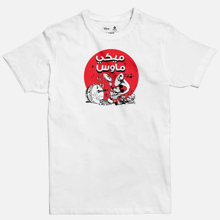 Mickey Jamming | Basic Cut T-shirt - Jobedu Jordan