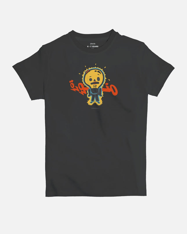 Mnawwereh | Kid's Basic Cut T-shirt - Graphic T-Shirt - Kids - Jobedu Jordan