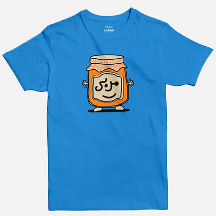 Mrabbah | Basic Cut T-shirt - Graphic T-Shirt - Unisex - Jobedu Jordan