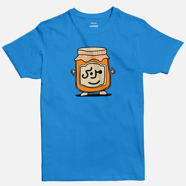 Mrabbah | Basic Cut T-shirt - Graphic T-Shirt - Unisex - Jobedu Jordan