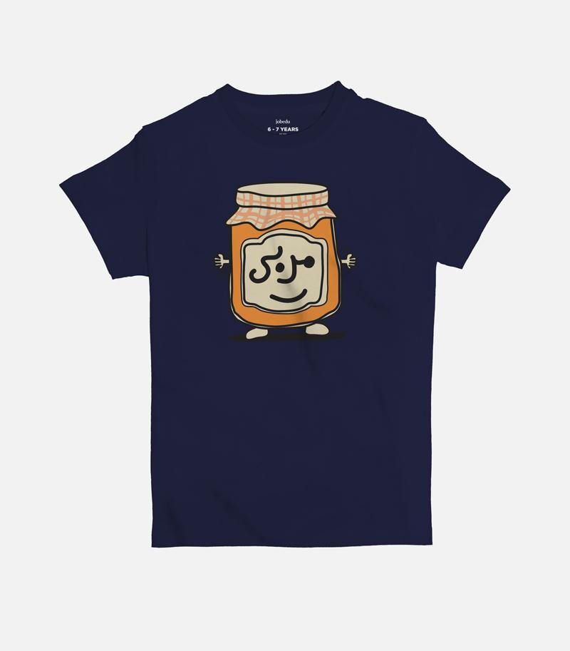 Mrabbah | Premium SuperBasic Ghraphic T-Shirt Mrabbah | Premium SuperBasic Ghraphic T-Shirt