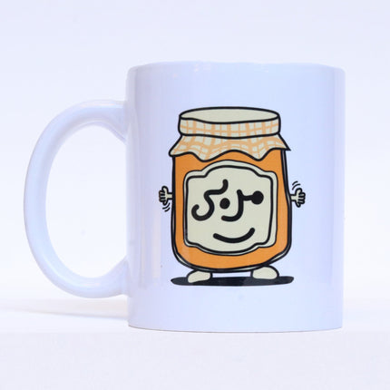 Mrabbah | Mug - Accessories - Mugs - Jobedu Jordan