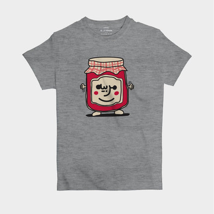 Mrabbayeh | Kid's Basic Cut T-shirt - Graphic T-Shirt - Kids - Jobedu Jordan