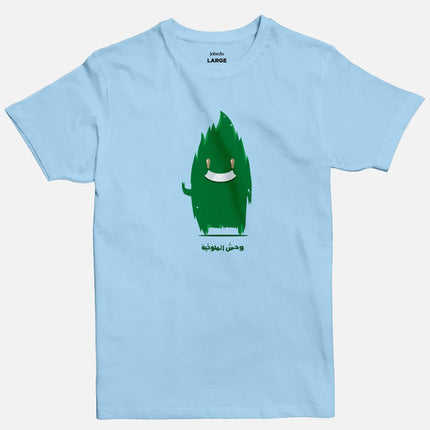 Mulukhia Monster | Basic Cut T-shirt - Graphic T-Shirt - Unisex - Jobedu Jordan