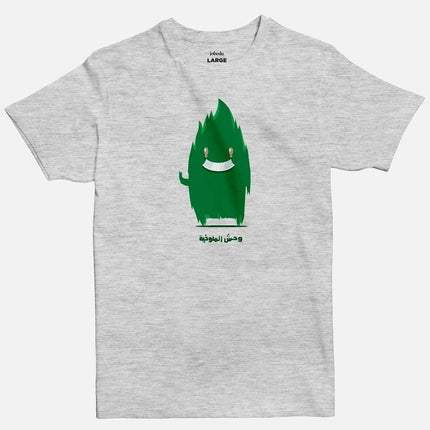 Mulukhia Monster | Basic Cut T-shirt - Graphic T-Shirt - Unisex - Jobedu Jordan