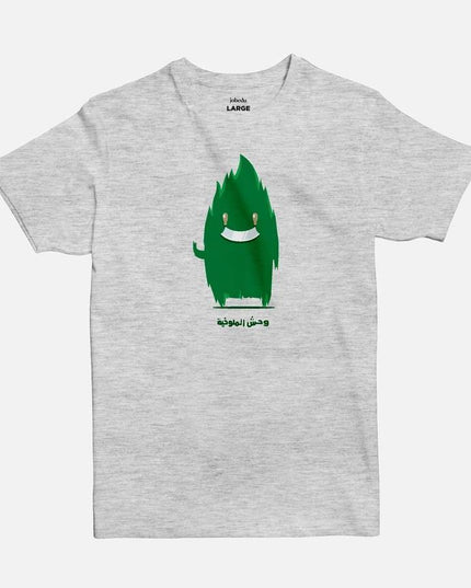 Mulukhia Monster | Basic Cut T-shirt - Graphic T-Shirt - Unisex - Jobedu Jordan