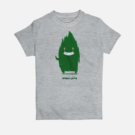 Mulukhia Monster | Kid's Basic Cut T-shirt - Graphic T-Shirt - Kids - Jobedu Jordan