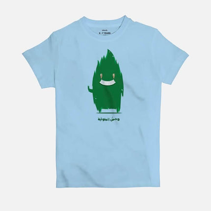 Mulukhia Monster | Kid's Basic Cut T-shirt - Graphic T-Shirt - Kids - Jobedu Jordan