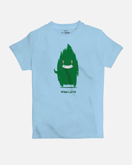 Mulukhia Monster | Kid's Basic Cut T-shirt - Graphic T-Shirt - Kids - Jobedu Jordan