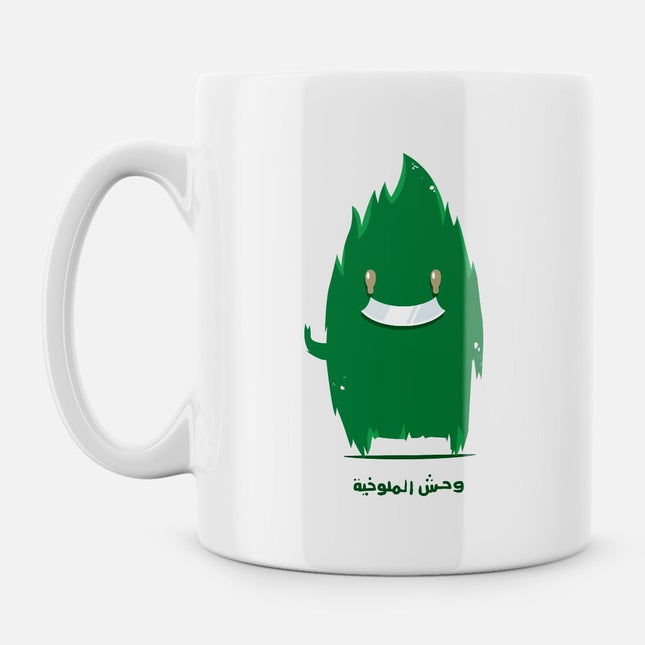 Mulukhia Monster | Mug - Accessories - Mugs - Jobedu Jordan