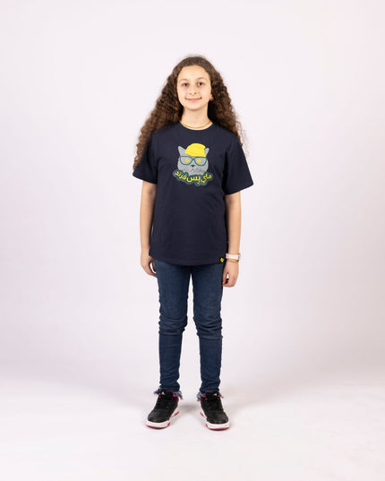 My Biss Friend | Kid's Basic Cut T-shirt - Graphic T-Shirt - Kids - Jobedu Jordan