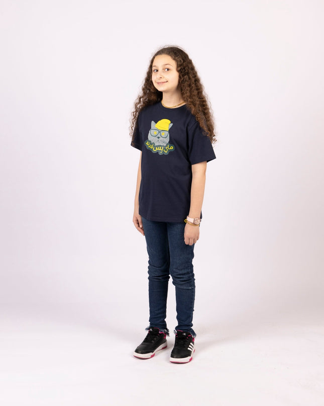My Biss Friend | Kid's Basic Cut T-shirt - Graphic T-Shirt - Kids - Jobedu Jordan