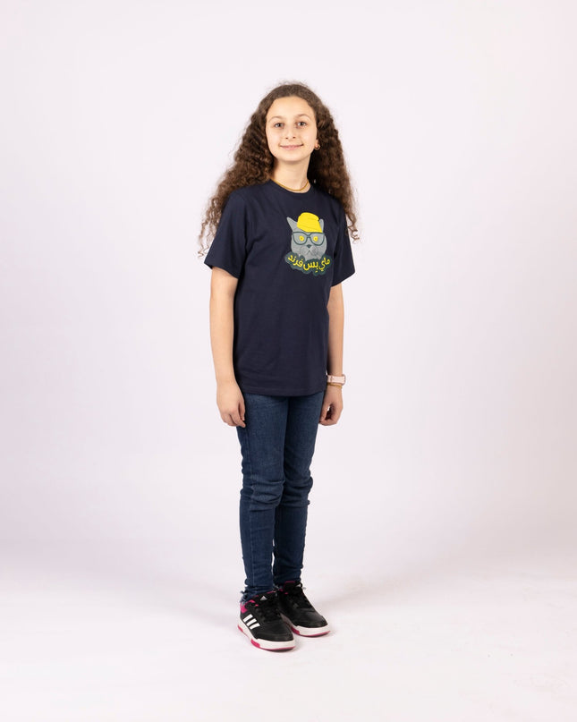 My Biss Friend | Kid's Basic Cut T-shirt - Graphic T-Shirt - Kids - Jobedu Jordan