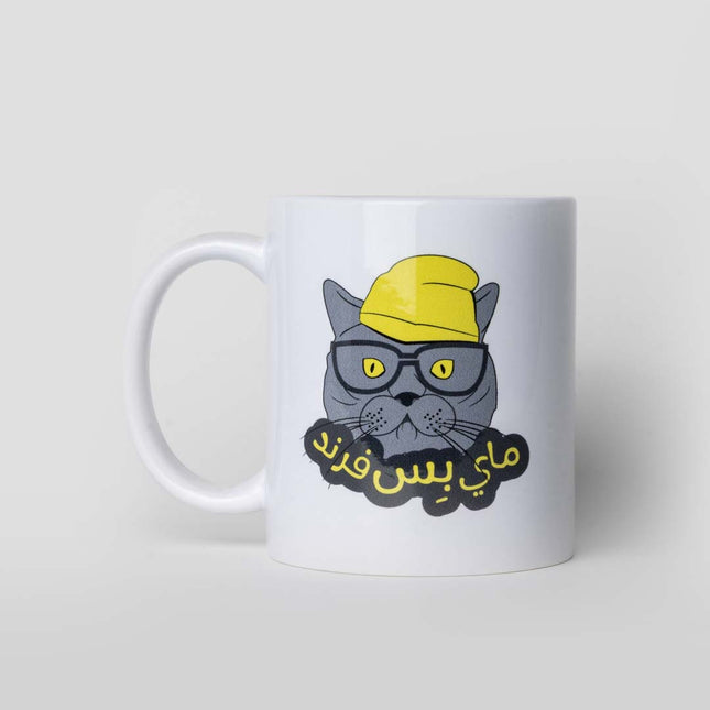 My Biss Friend | Mug - Accessories - Mugs - Jobedu Jordan