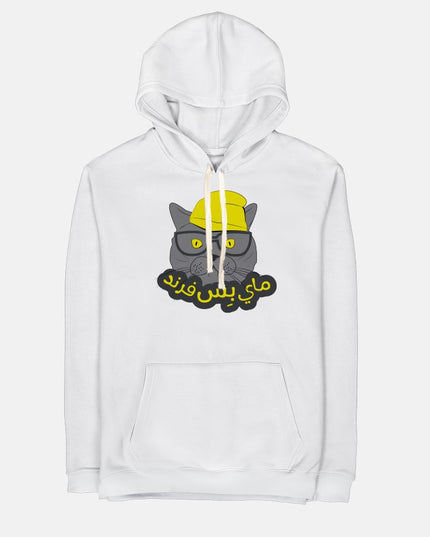 My Biss Friend | Unisex Adult Hoodie - Graphic Hoodie - Unisex - Jobedu Jordan