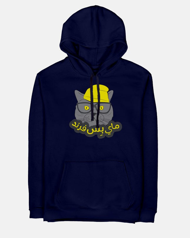 My Biss Friend | Unisex Adult Hoodie - Graphic Hoodie - Unisex - Jobedu Jordan