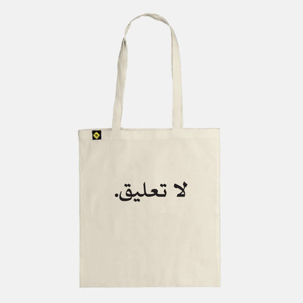 No Comment | Tote Bag - Accessories - Tote Bags - Jobedu Jordan