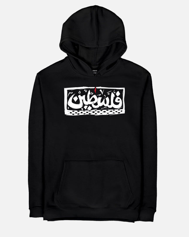 Palestine | Unisex Adult Hoodie - Graphic Hoodie - Unisex - Jobedu Jordan