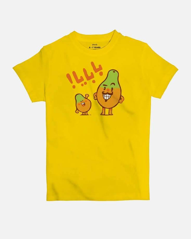 Papaya | Kid's Basic Cut T-shirt - Graphic T-Shirt - Kids - Jobedu Jordan